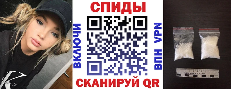 Амфетамин Premium  blacksprut ссылка  нарко площадка Telegram  Зея 