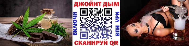 Печенье с ТГК конопля  наркотики  Зея 