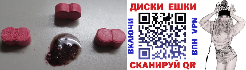 Экстази 300 mg Зея