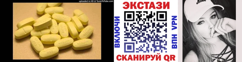 Ecstasy 300 mg  Зея 