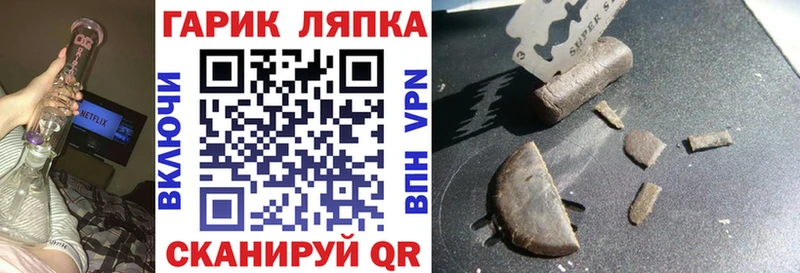 ГАШИШ ice o lator  Зея 