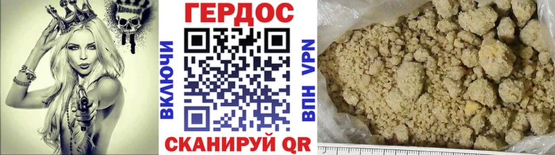 OMG   Зея  Героин герыч 