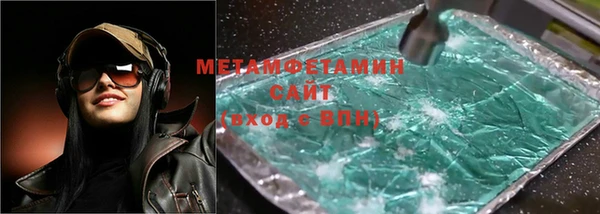 мескалин Армянск