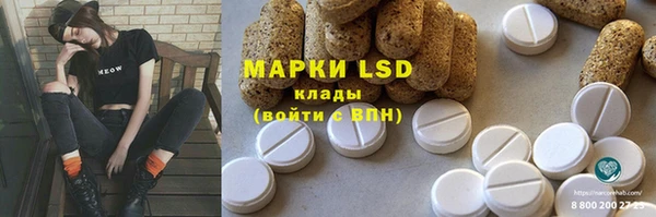 таблы Аркадак