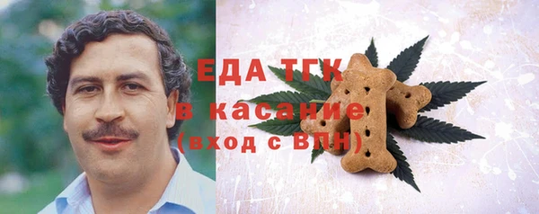 мескалин Сатка