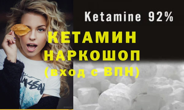 таблы Аркадак