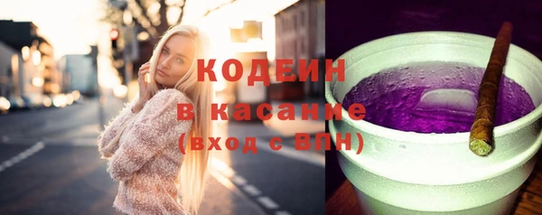 таблы Аркадак