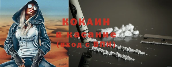 мескалин Армянск