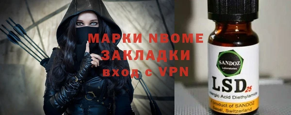 спиды Сафоново