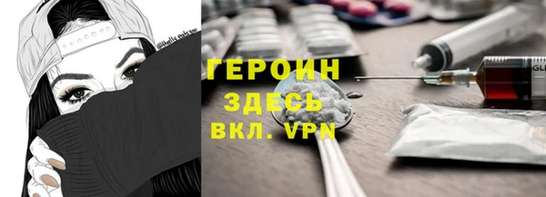 мескалин Армянск