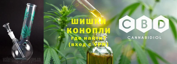 мескалин Армянск