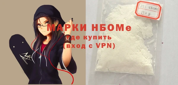 таблы Аркадак