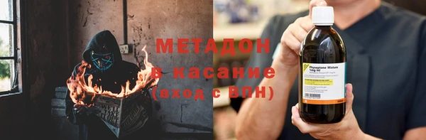 мескалин Армянск