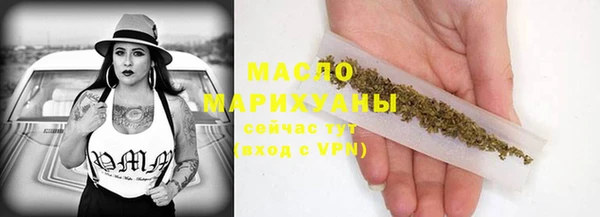 мескалин Армянск