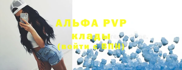 таблы Аркадак