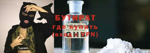 таблы Аркадак