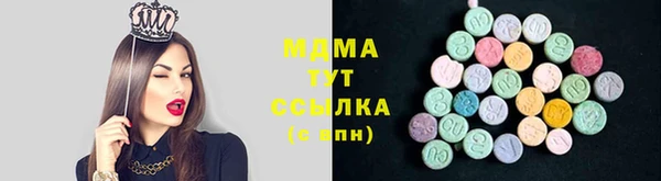 мескалин Армянск