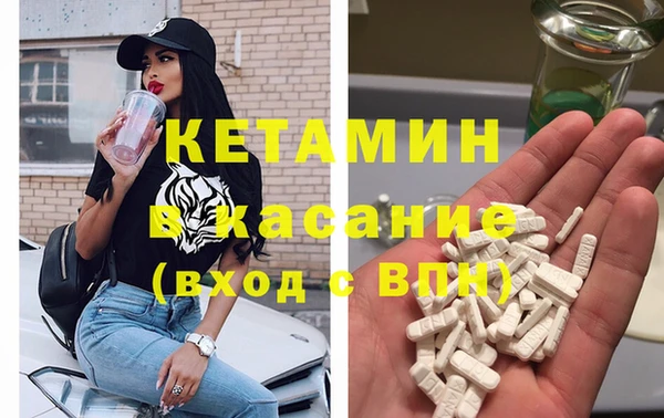 таблы Аркадак