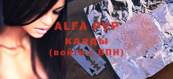 таблы Аркадак