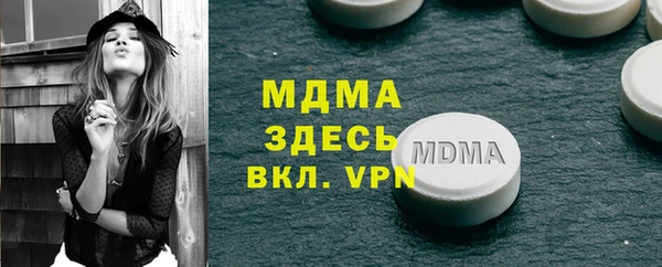 мескалин Армянск