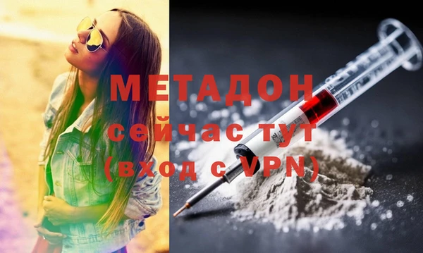 мескалин Армянск