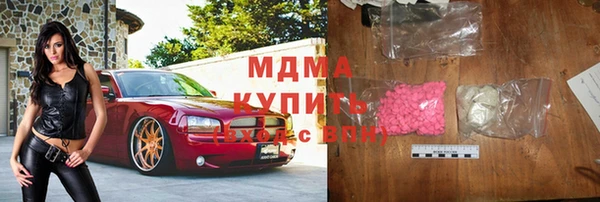 мескалин Армянск