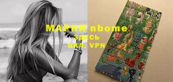 таблы Аркадак
