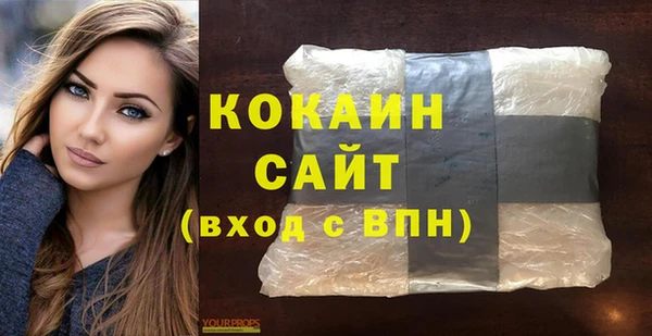 мескалин Армянск