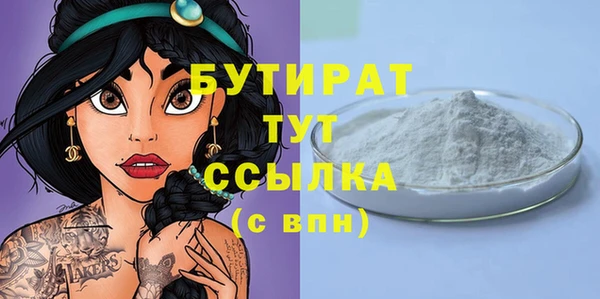 таблы Аркадак