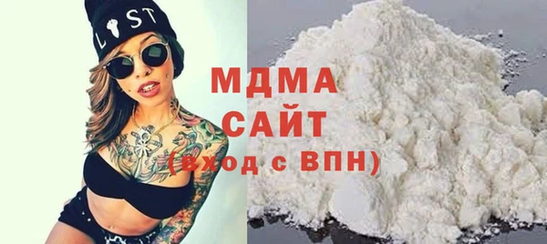 таблы Аркадак