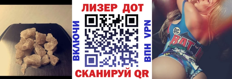 ЛСД экстази кислота Зея