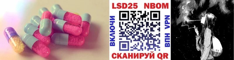 где можно купить наркотик Зея LSD-25 экстази кислота