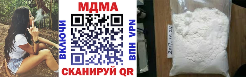 МДМА crystal Зея