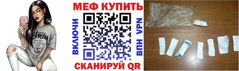 Меф мука Зея