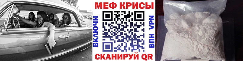 Мефедрон 4 MMC  Зея 