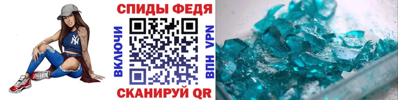 хочу наркоту  Зея  Метамфетамин пудра 