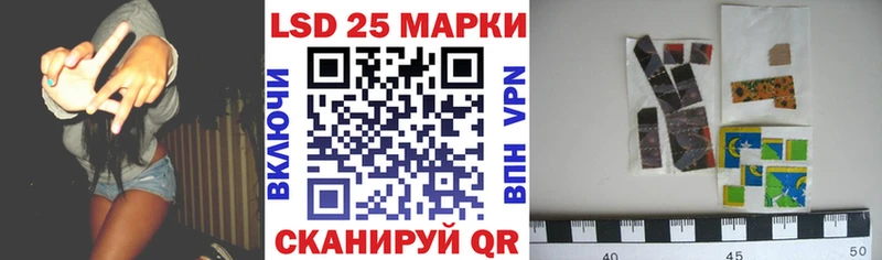 Марки N-bome 1500мкг Зея